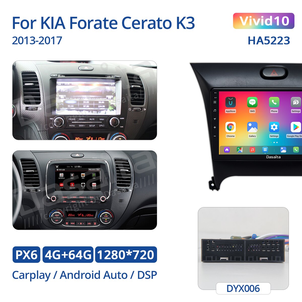 Dasaita Vivid for Kia Cerato K3 Forte 2012-2016 Car GPS Radio PlayerStereo Android Auto Carplay Multimedia 1280*720 4G 64G BT5.0